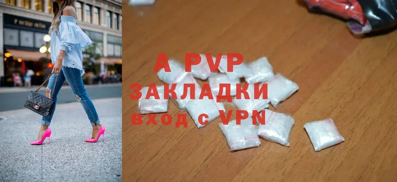 купить закладку  Киров  A-PVP кристаллы 