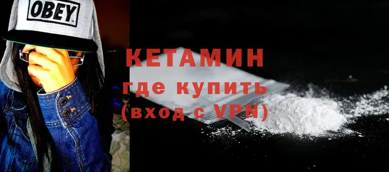 Кетамин ketamine  блэк спрут как зайти  Киров 