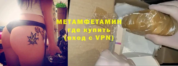 альфа пвп VHQ Богородск