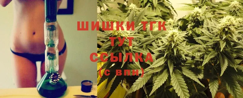 Бошки марихуана THC 21%  наркотики  Киров 